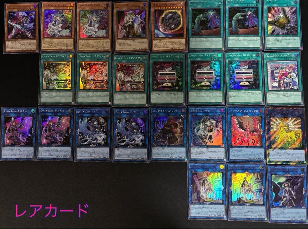 イビルツイン 構築済みデッキ (SR以上多数)の通販 まさろー イビルツイン 構築済みデッキ (SR以上多数)の通販 まさろー