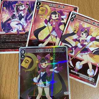 WIXOSS 光り物 まとめ売り thumb_img_play240318-825x510.jpg