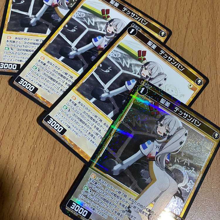 【ホイル仕様】聖美　デッサンパン[WX24-P3-061P_C],おまけ3枚付き