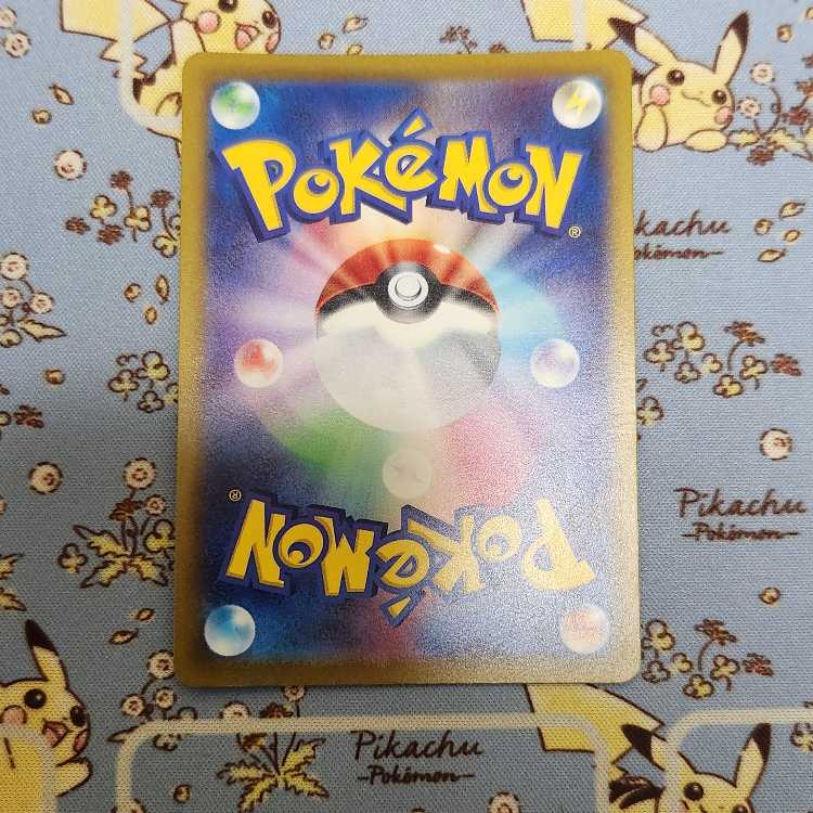 Zinnia SR 097/078 sv1S