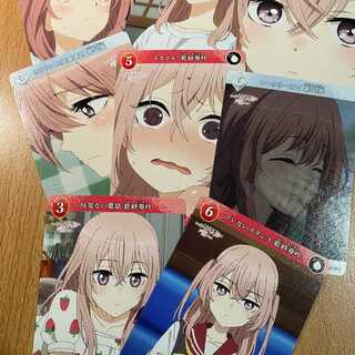 乾心寿8枚セット その着せ替え人形は恋をする