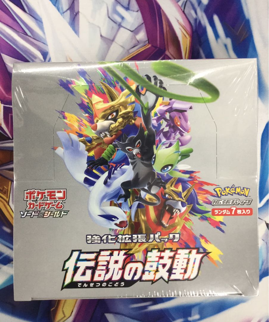 ポケモンカードゲーム　伝説の鼓動　未開封　1BOX【06088-45】