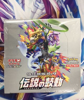 ポケモンカードゲーム　伝説の鼓動　未開封　1BOX【06088-45】