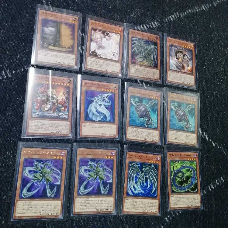 Yu-Gi-Oh Cyber Dark Deck Eternity Cyber [03312].