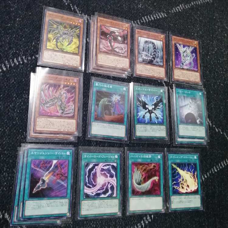 Yu-Gi-Oh Cyber Dark Deck Eternity Cyber [03312].