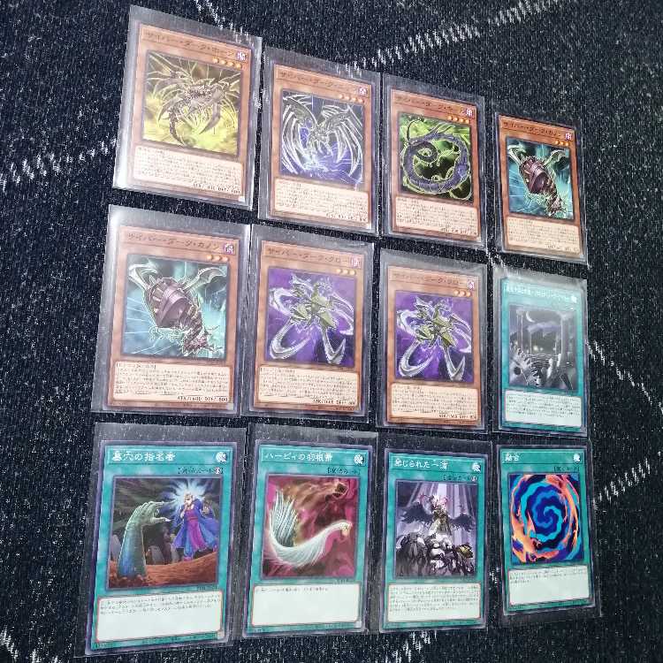 Yu-Gi-Oh Cyber Dark Deck Eternity Cyber [03313].