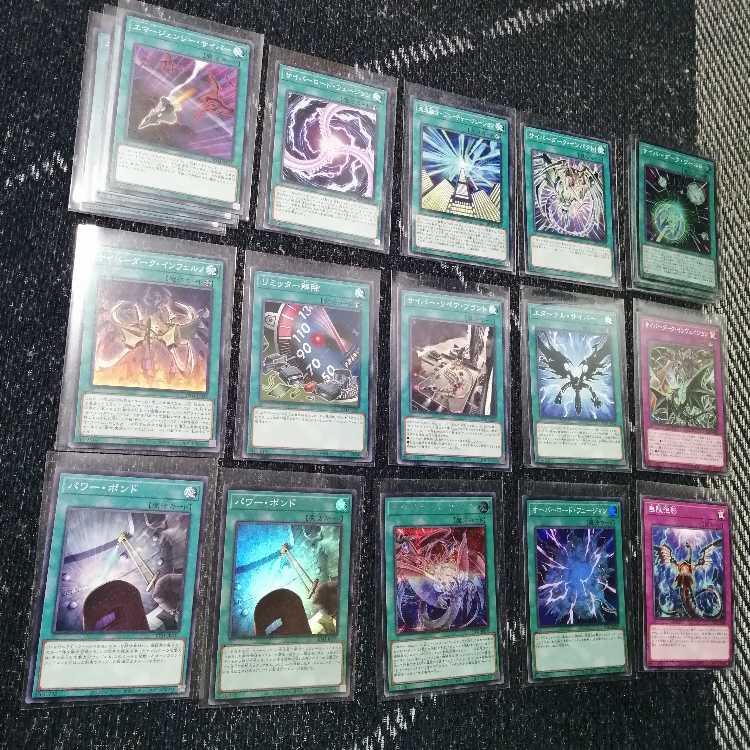 Yu-Gi-Oh Cyber Dark Deck Eternity Cyber [03313].