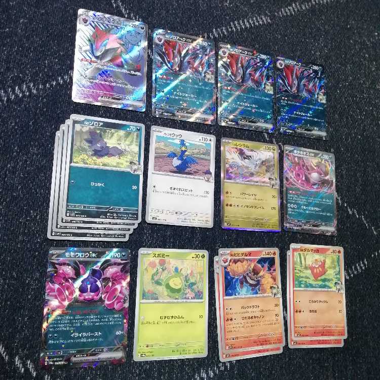 Pokémon Card N Zoroark Deck City League [03311].