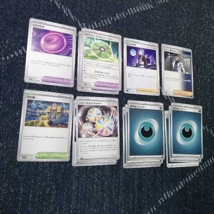 Pokémon Card N Zoroark Deck City League [03311].