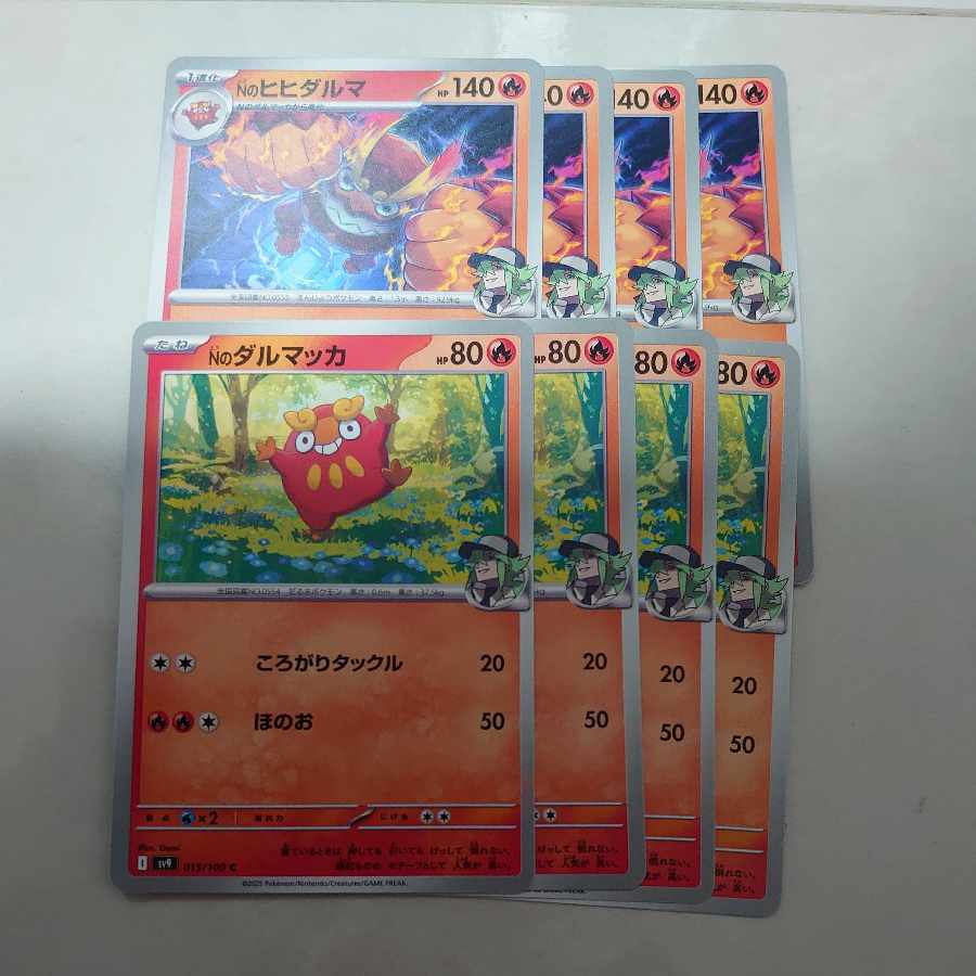 N Darmanitan U 016/100