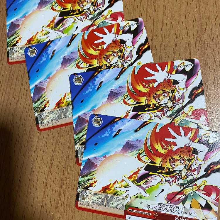 4 copies! Dragon Breaking Slash (Fsl/W120-108)