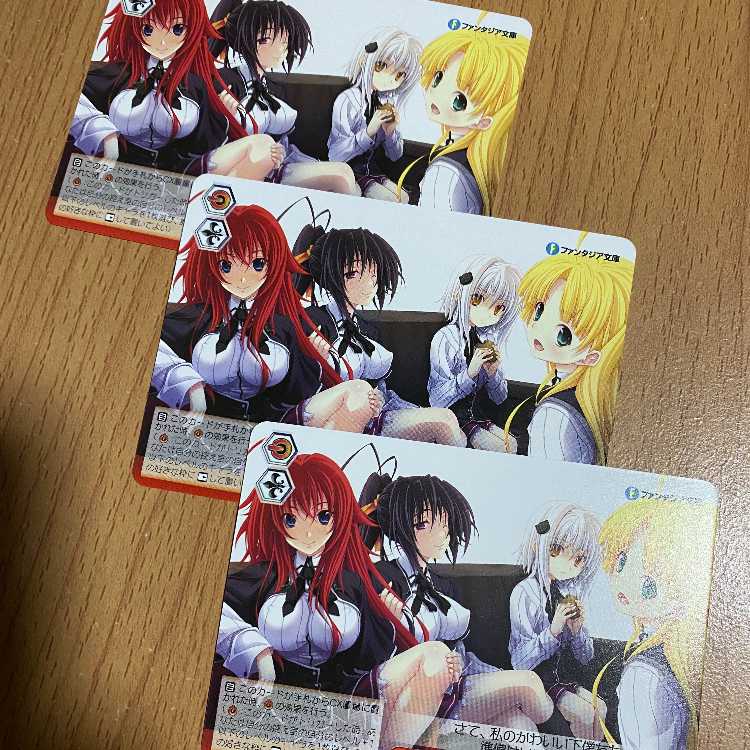 3 copies! Rias Gremory's Family (Fdd/W120-110)