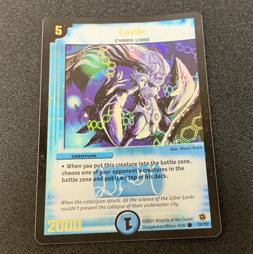 コーライル 英語版プロモ