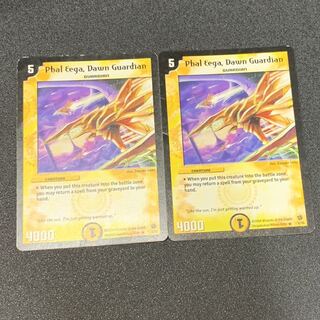 ファルイーガ 英語版