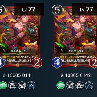 赤文明ゴールド 赤炎のトリス