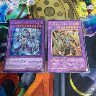 剣闘獣ドミティアノス SE