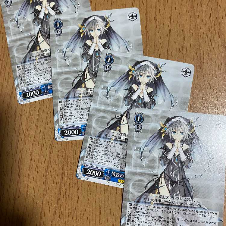 4 copies! Sister of Affection Nia (Fdl/W120-139)