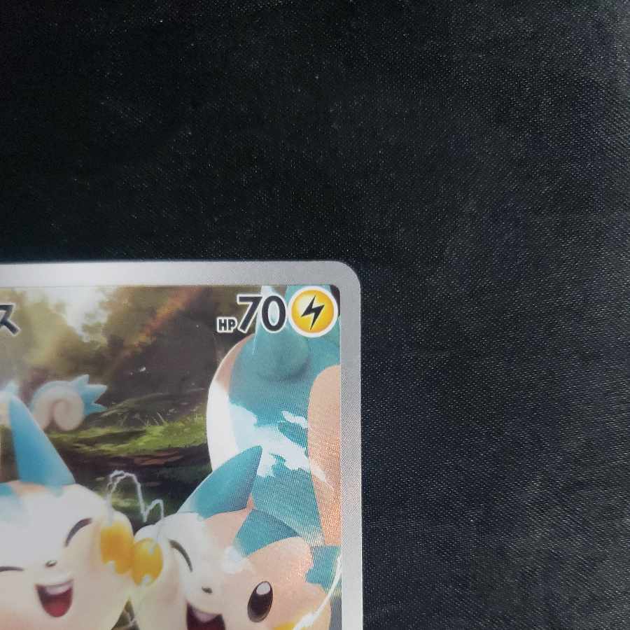 Pachirisu AR 084/078