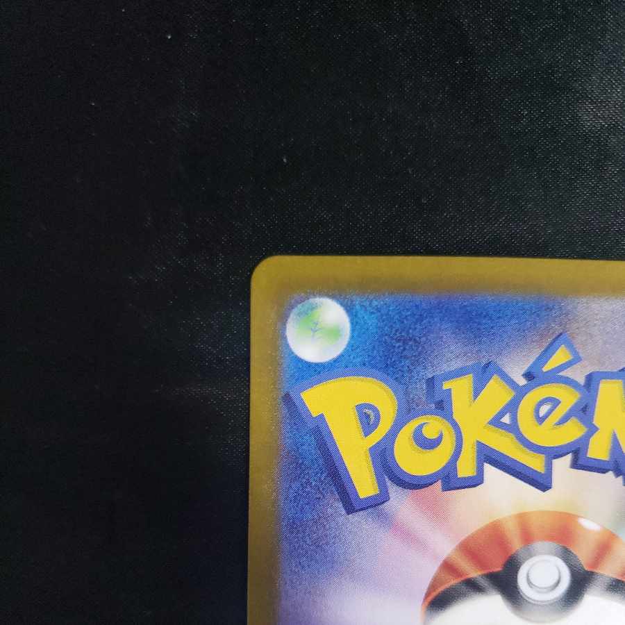 Pachirisu AR 084/078