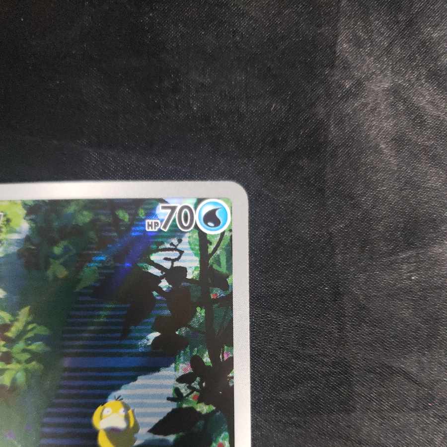 Psyduck AR 175/165