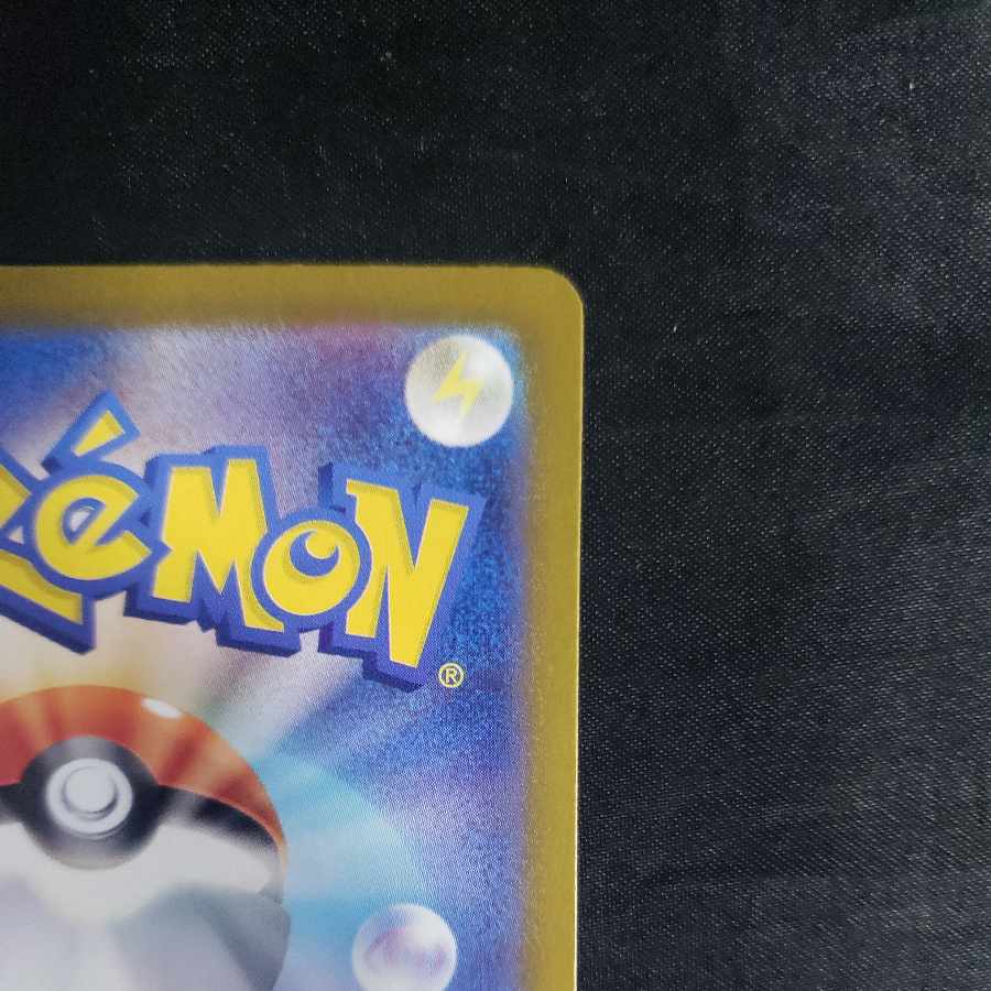 Exeggcute AR 065/064