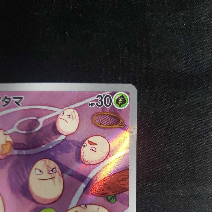Exeggcute AR 065/064