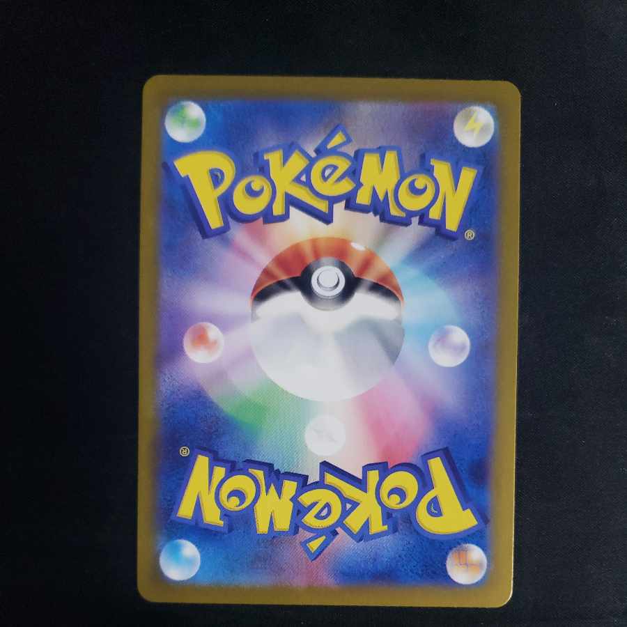 Exeggcute AR 065/064