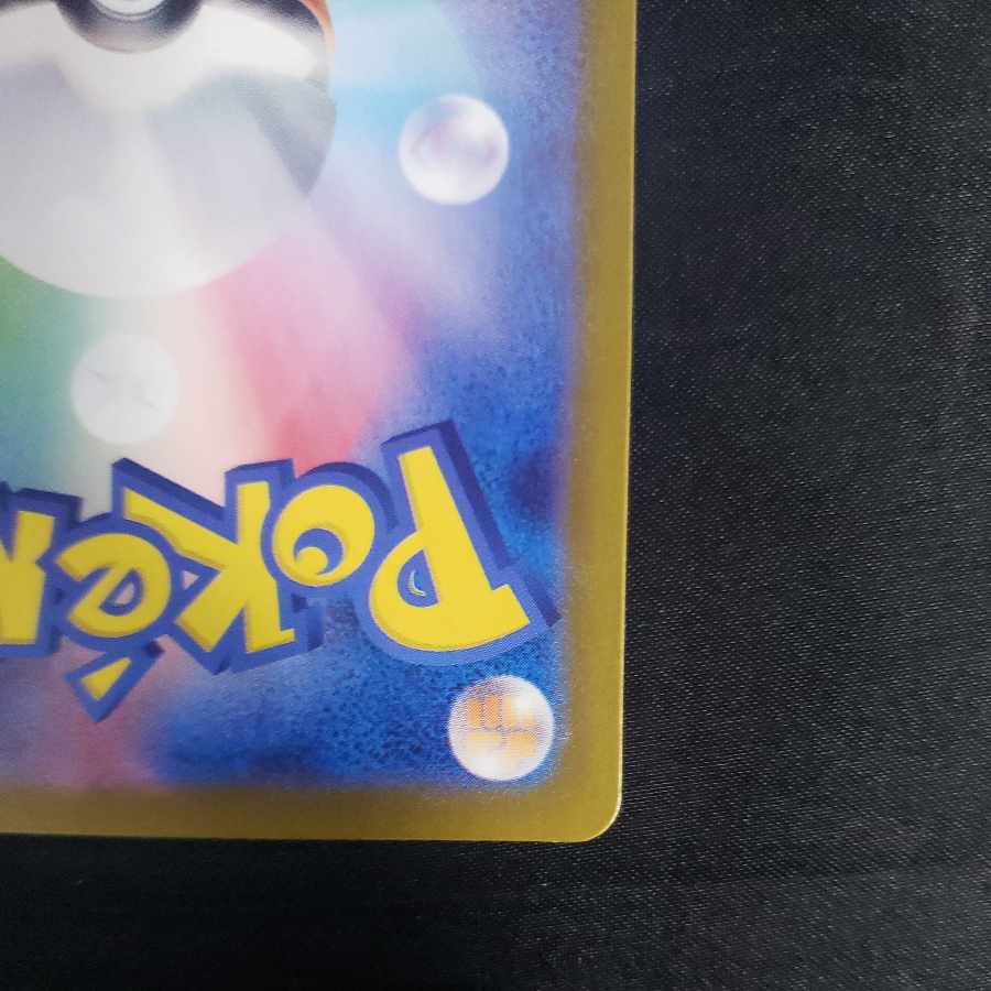 Exeggcute AR 065/064