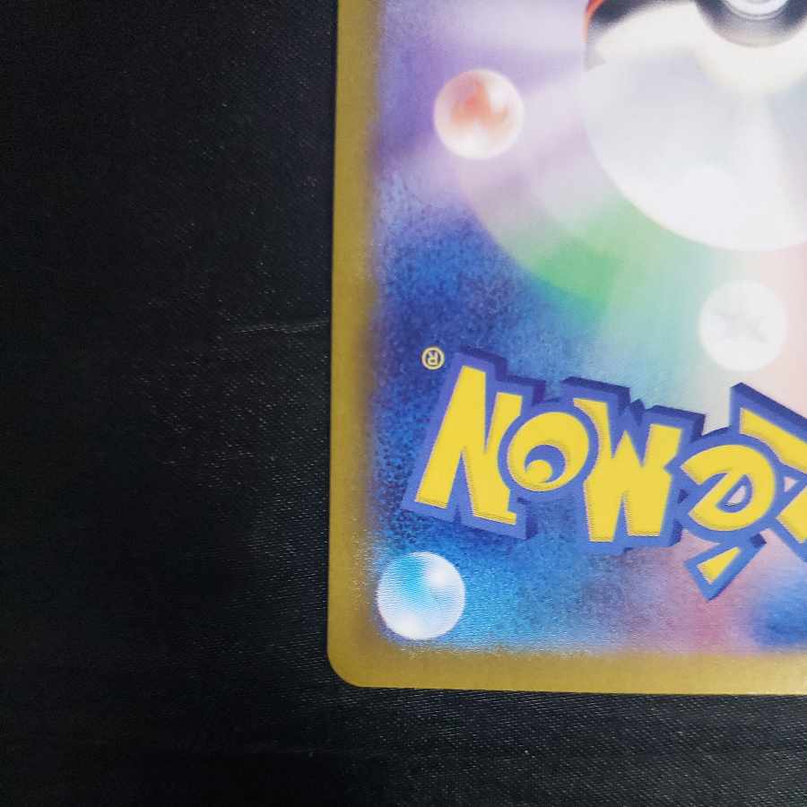 Exeggcute AR 065/064