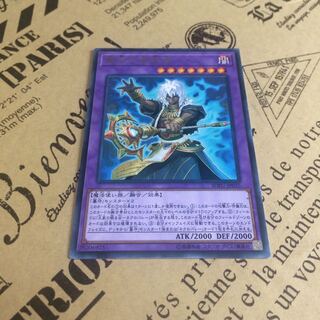 墓守の異能者【R】