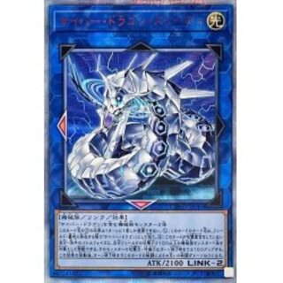 遊戯王（20thシク）のカード販売・通販 | magi