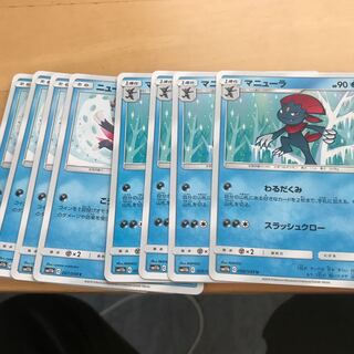 Weavile Evolution Line