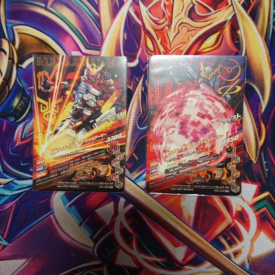 仮面ライダージオウクウガアーマー、仮面ライダーゲイツファイズアーマーLR