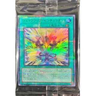 (Unopened) Wake Up Centurion! [Ultra-parallel] {24YJ-JPO01}