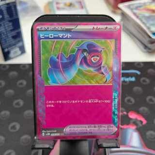 Hero cape ACE 064/071