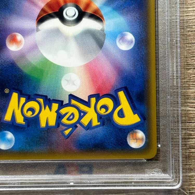 【PSA10】リーリエ SR がんばリーリエ SR 119/114