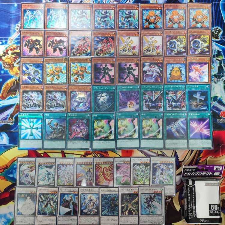 遊戯王 - 山屋　即日発送　スターダストデッキ ジャンドデッキ　構築済みデッキ　スターダスト・ヴルム　スターダスト・シンクロン　ジャンク・コンバーター　シューティング・クェーサー・ドラゴン　ジャンク・スピーダー　シューティング・スター・ドラゴン 山屋 即日発送 スターダストデッキ ジャンドデッキ 構築済み