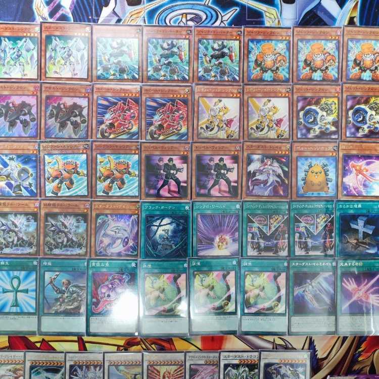 遊戯王 - 山屋　即日発送　スターダストデッキ ジャンドデッキ　構築済みデッキ　スターダスト・ヴルム　スターダスト・シンクロン　ジャンク・コンバーター　シューティング・クェーサー・ドラゴン　ジャンク・スピーダー　シューティング・スター・ドラゴン 山屋 即日発送 スターダストデッキ ジャンドデッキ 構築済み
