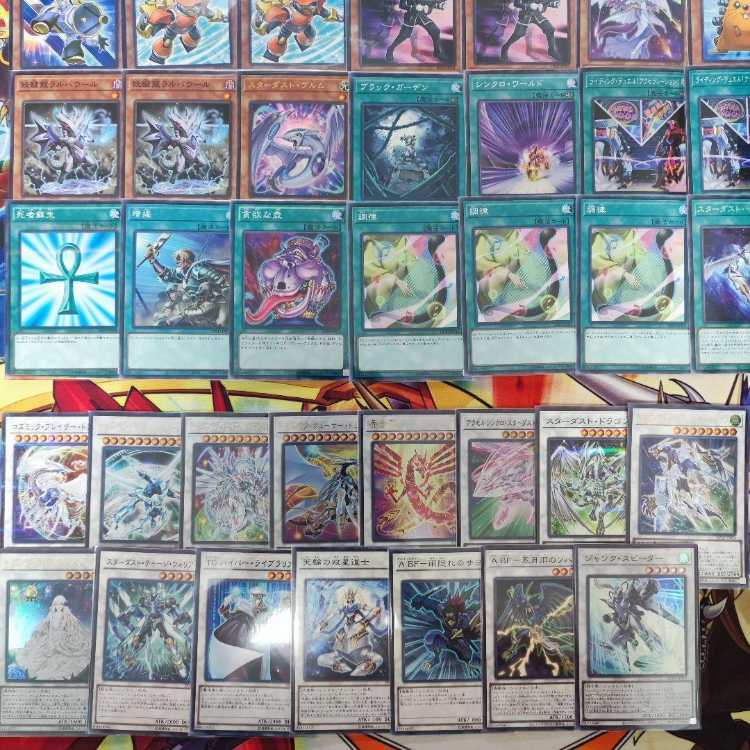 遊戯王 - 山屋　即日発送　スターダストデッキ ジャンドデッキ　構築済みデッキ　スターダスト・ヴルム　スターダスト・シンクロン　ジャンク・コンバーター　シューティング・クェーサー・ドラゴン　ジャンク・スピーダー　シューティング・スター・ドラゴン 山屋 即日発送 スターダストデッキ ジャンドデッキ 構築済み