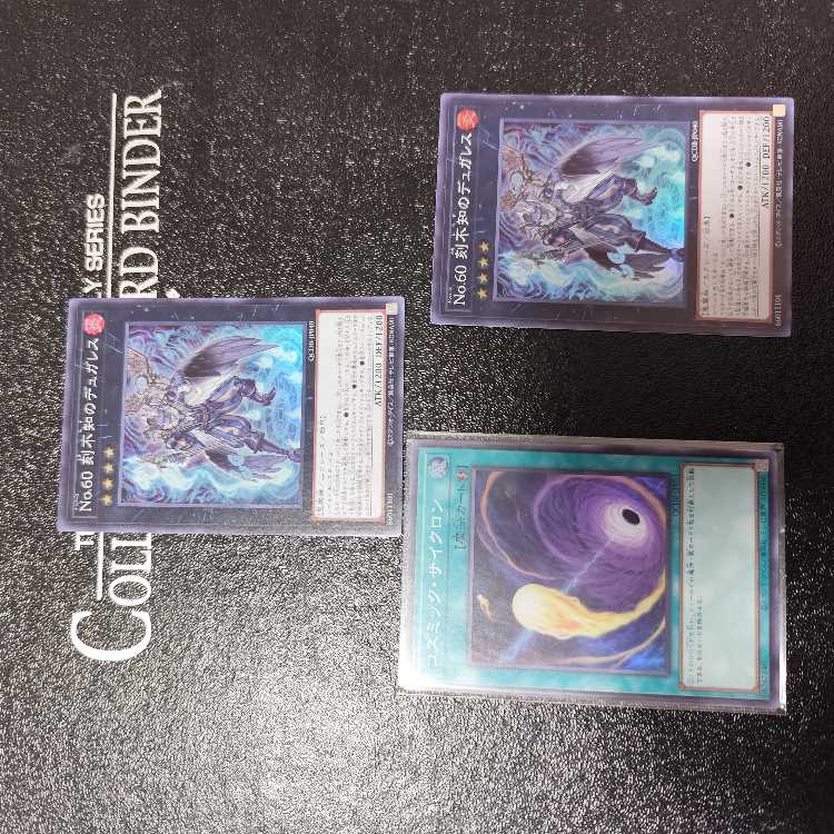 Number 60: Dugares the Timeless Super Rare QCDB-JP040 Two copies with extras