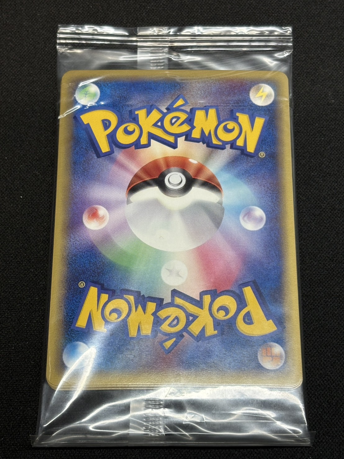 Basic GrassEnergy (Quick Killer/Unopened) [P] {055/PCG-P}