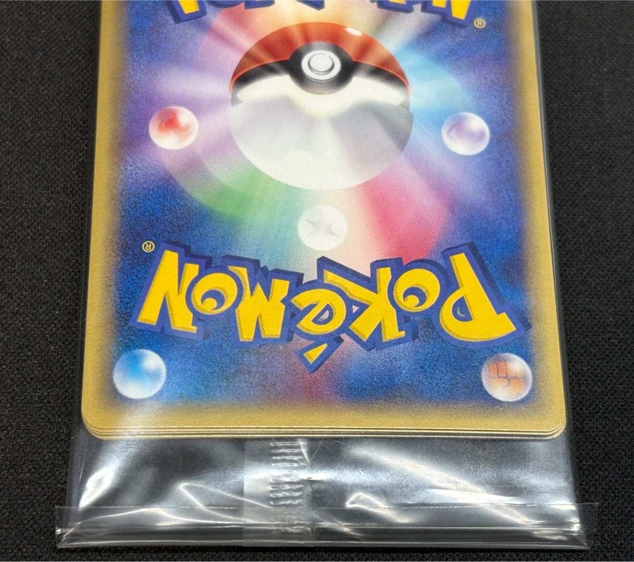 Basic GrassEnergy (Quick Killer/Unopened) [P] {055/PCG-P}