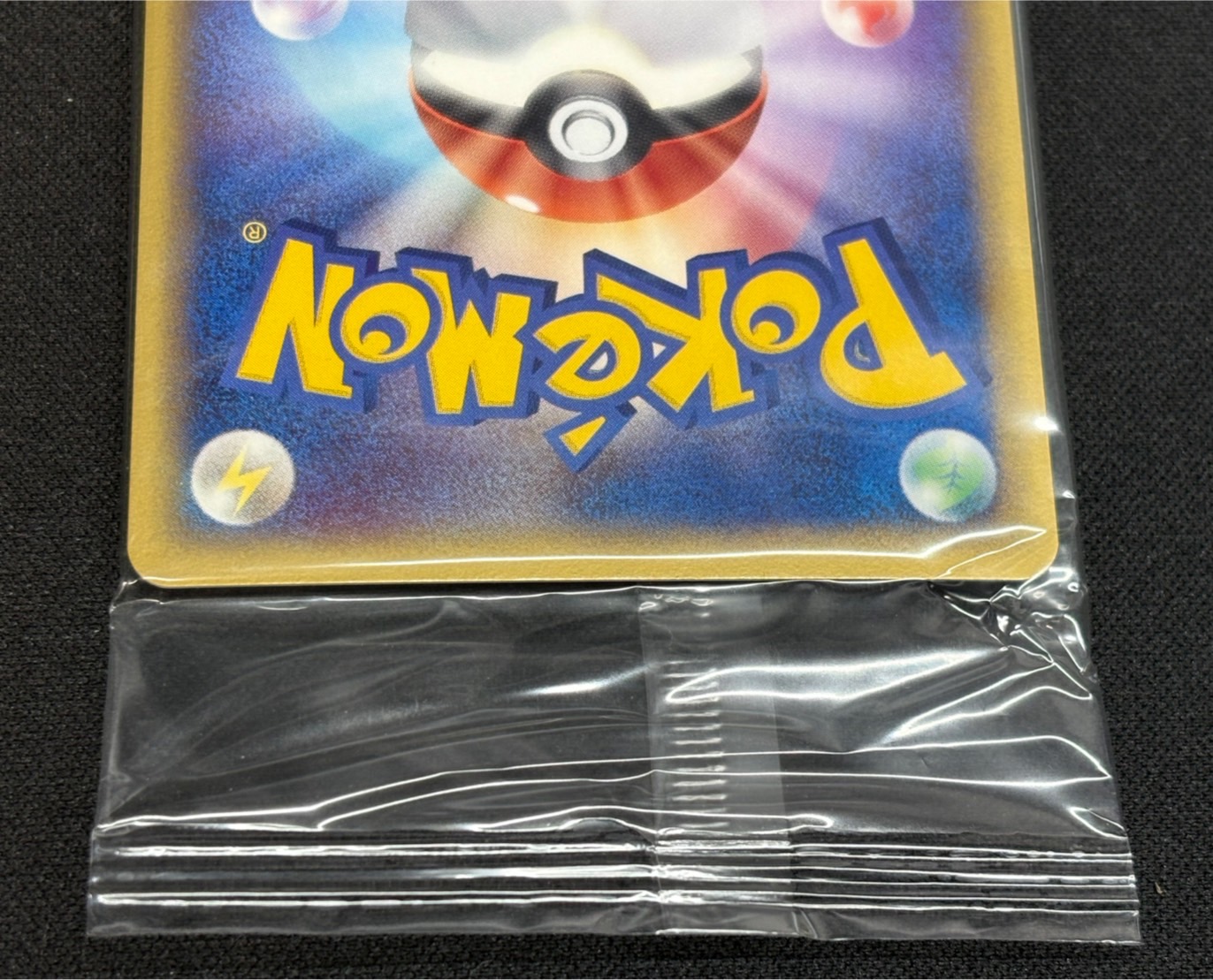 Basic GrassEnergy (Quick Killer/Unopened) [P] {055/PCG-P}