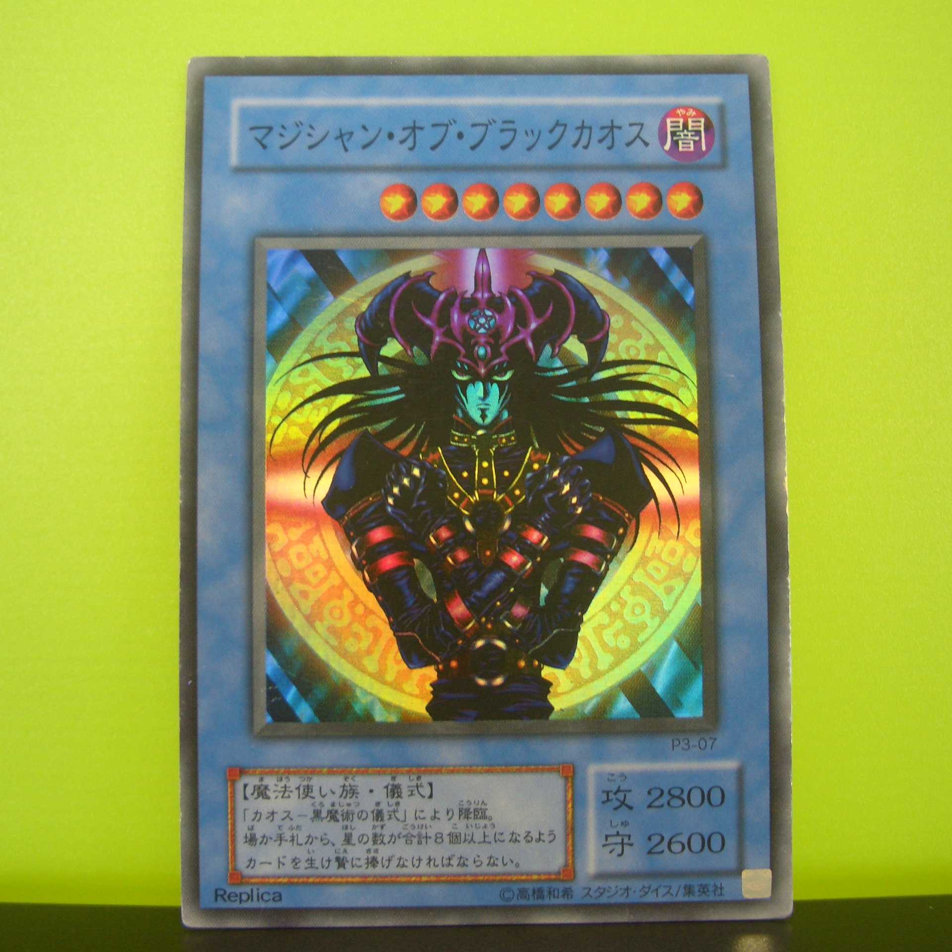 Magician of Black Chaos 2nd period with case for trekkers