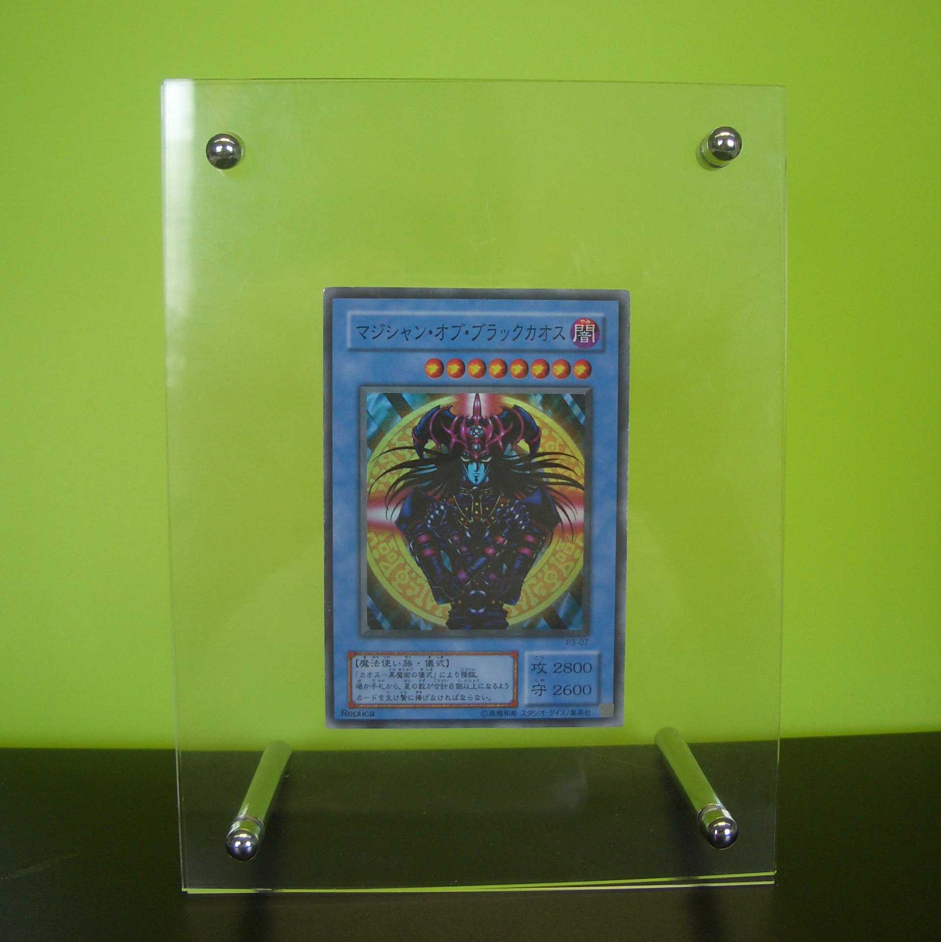 Magician of Black Chaos 2nd period with case for trekkers