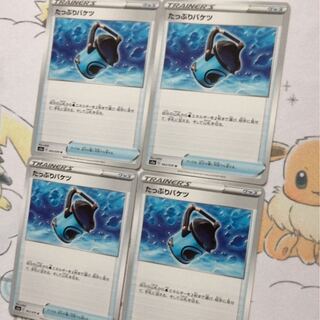 たっぷりバケツ4枚セット