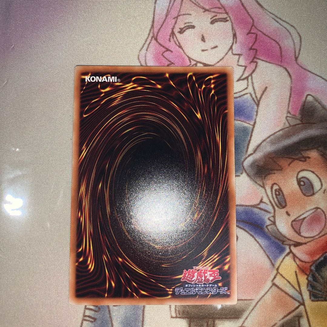 ラーの翼神竜-球体形