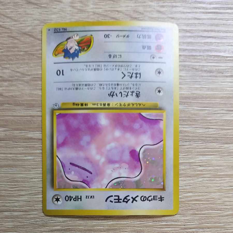 Ditto Kira in Kyou, old back ★