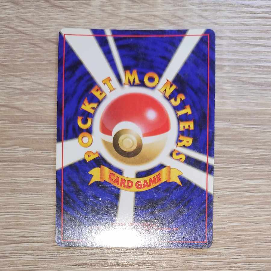 Ditto Kira in Kyou, old back ★