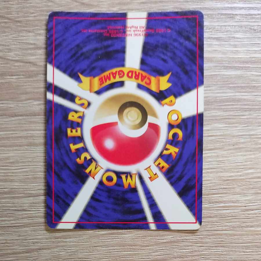 Ditto Kira in Kyou, old back ★